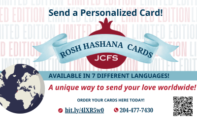 Rosh Hashanah Cards